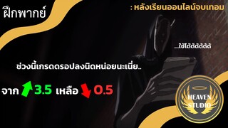 พันธสัญญาเนเวอร์แลนด์ ตอนที่ 1 [ ฝึกพากย์ไทย ]