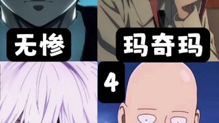 Choose one to protect you and three to hunt you down