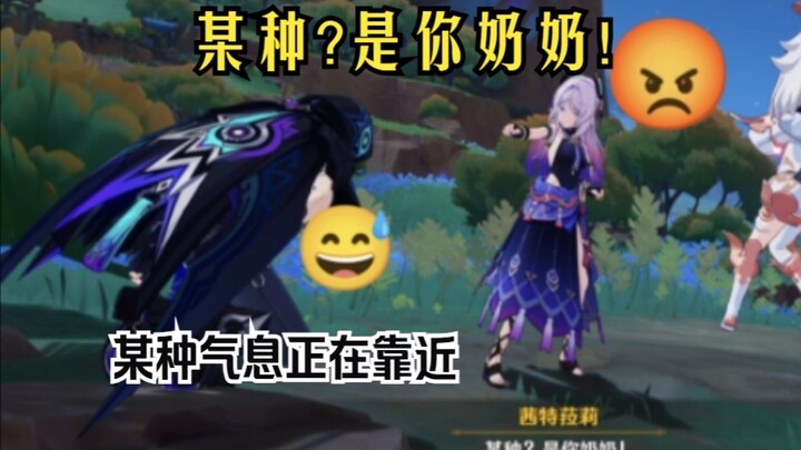 茜特菈莉奶奶在线教训孙子画面流露！