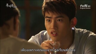 วิญญาณรักนักสืบ Ep1