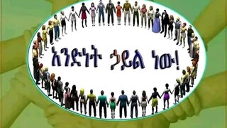 ቦሮዳ ባይራ ዴሬ ውቤት