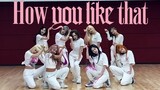 Tarian Korea-"How You Like That" di Ruang Latihan