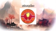 Trái Tim Kiếm Sĩ EP 5 [Sub Việt]