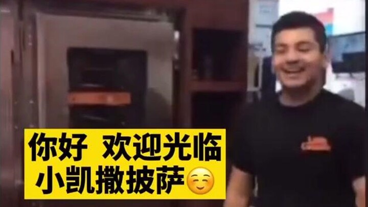 打烊前一分钟进店点餐，店员心态崩了