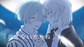 Sách viết tay 【idolish7】 【Yusi】 Thiên văn học