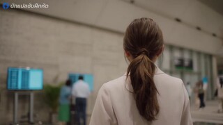 9 Border (2024) เก้าสุดท้าย ก้าวใหม่ของชีวิต EP 9 [ซับไทย]