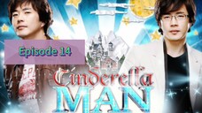 CINDERELLA 🤵 Episode 14 Tag Dub