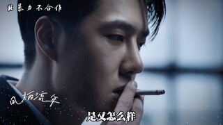 叶少 爱是真的爱…疯也是真的疯…博君一肖*强制爱