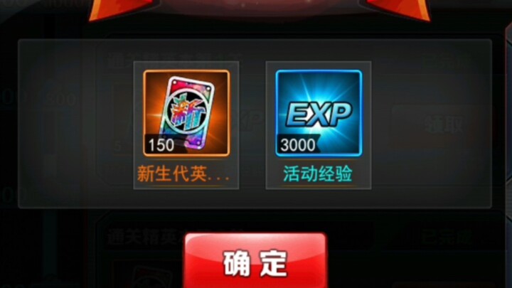 『奥特曼系列OL』150张卡！新界面！抽到翻滚ヾ(✿ﾟ▽ﾟ)ノ