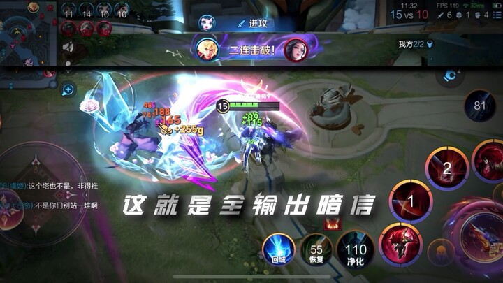 输出暗信不是创造奇迹 就是超鬼