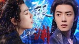 [Xiao Zhan Narcissus] Yin Yuan 05 (Quỷ vương thật dễ thương) |