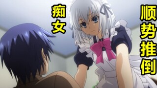Những * đánh thuốc mê người khác trong anime~Wow, ngại quá\(//∇//)\