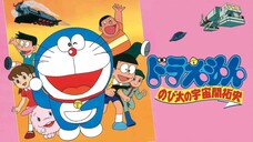 Doraemon Movie 2: Nobita Và Lịch Sử Khai Phá Vũ Trụ | Phát Hành Năm 1981 Thuyết Minh Full HD