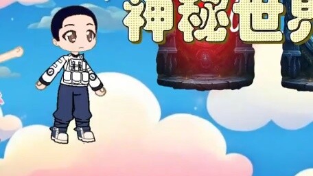 Tang San Xiao Wu Wu Liu Qi bravely enters the mysterious world