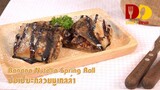 Banana Nutella Spring Roll | Thai Dessert | ปอเปี๊ยะกล้วยหอมนูเทลล่าครีมชีส