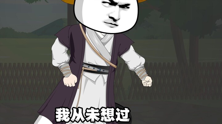第6集/初识张无忌