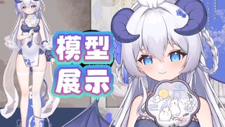 Seberapa jauh Anda bisa mencapai Live2D hanya dengan menonton tutorial di Bilibili?