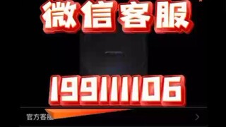 【同步查询聊天记录➕微信客服199111106】远程查询微信聊天记录-无感同屏监控手机