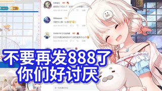 被仓鼠破防后惨遭粉丝补刀的豹豹【白神遥Haruka】