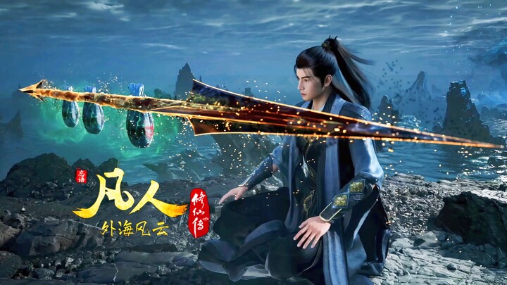 舔包串串烧～韩立护法😂
