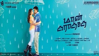 Maan Karate (2014) Tamil HD