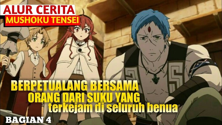 MELANJUTKAN PERJALANAN BERSAMA ORANG DARI SUKU PEMBUNUH || alur cerita MUSHOKU tensei