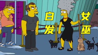 The Simpsons: Maggie mengecat rambut birunya menjadi putih untuk menyembunyikan rambut putihnya