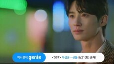 [Teks bahasa Mandarin] Trailer Running with Sun Jae di punggungnya episode 14 dimulai dari awal! ! D