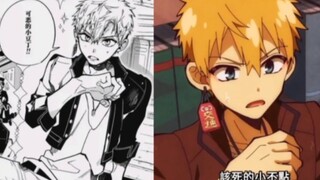 【动画漫画对比】成年的源光&宁宁的寿命部分cut