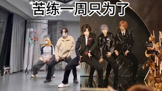 【绮梦次元2.0】CIX《Movie Star》武汉国乙展现场变装版