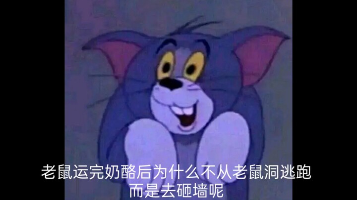 每日一题，防止聪明