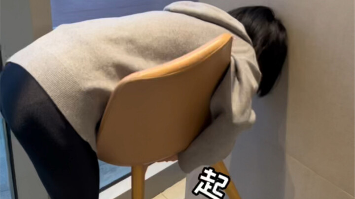这很难吗？