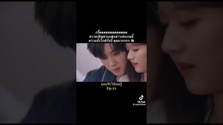 ตุยยยยแล้วจ้าาา #เฉินเจ๋อหยวน #จ้าวลู่ซือ