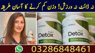 Right Detox Tablets In Faisalabad - 03286848461