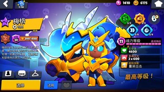 skin baru Meg brawlstars china