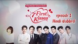 7 first kisses kdrama episode 1 in hindi (romance)