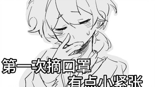 网 络 男 神 马 厚 宁