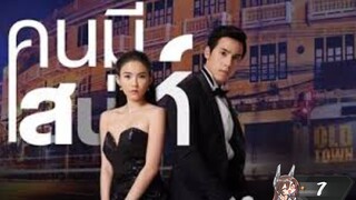 My Charming Girl Thai Eng Sub By Neko Ep 7