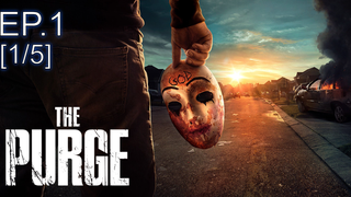 [พากย์ไทย] The Purge (2013) คืนอำมหิต_1