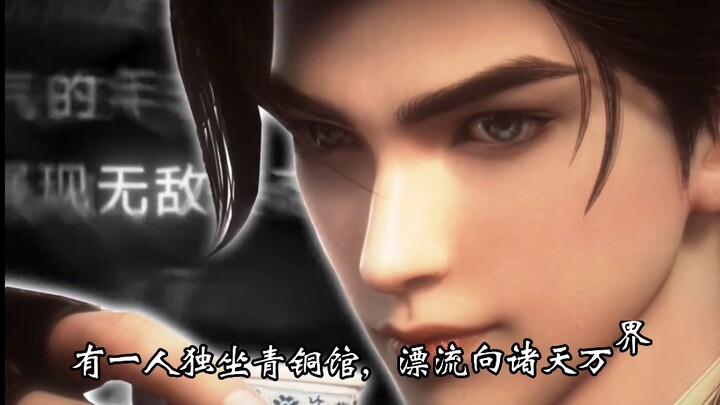 盘点五大高分高人气男主