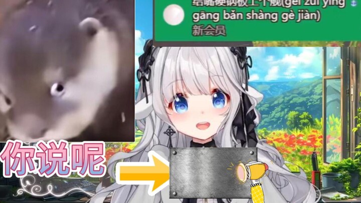 奇怪的id再次破咩咩钢板的防