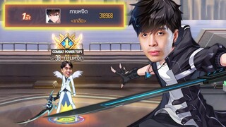 อันดับ 1 ของเซิร์ฟเกมนี้ ชื่อคุ้น ๆ นะ | Black Moon