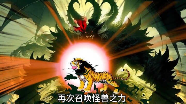 《吞天虎王》虎王大战三角龙和白蛇