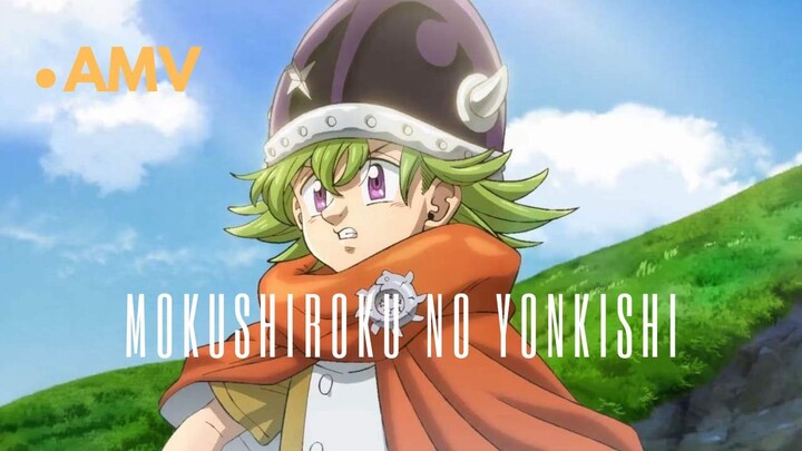 MOKUSHIROKU NO YONKISHI | AMV
