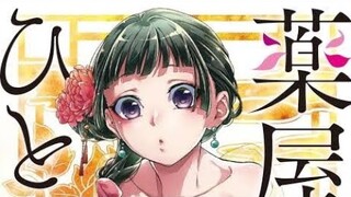 [Review Singkat] Komik Kusuriya no Hitorigoto Bahasa Indonesia