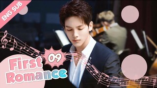 First Romance [EP09] ENG SUB_(720P_HD).