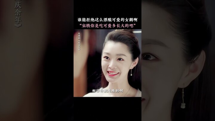 Song Yi's ancient costume roles | Follow your Heart 颜心记 | iQIYI Stay Tuned