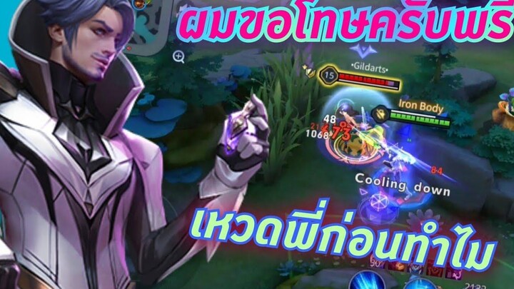 Rov (อย่าเหวดผม)🇹🇭😂😭