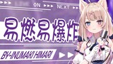 [Inu roll Japanese Ju] Flammable and explosive - set on fire by a puppy