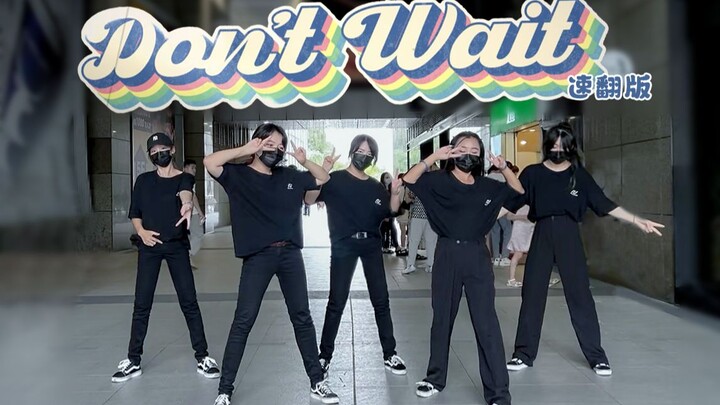 【护蓝HL varietyshop】[DANCE COVER] super junior-Don't Wait速翻，全网第一走位版